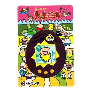 Bandai Tamagotchi 1998‎ VTG Vintage Morino Tamagotch Trading Card #108 Japanese